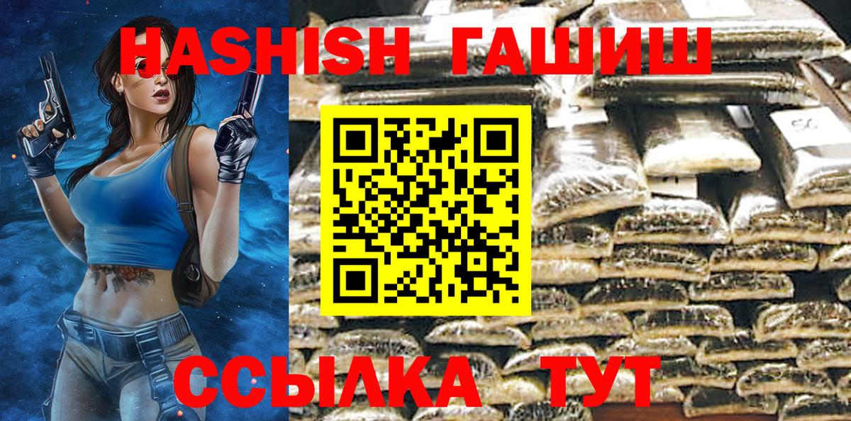 ГАШ гарик Камышлов