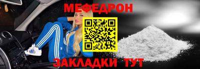 mdma Краснодар