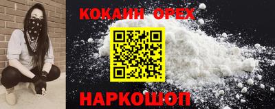 mdma Краснодар