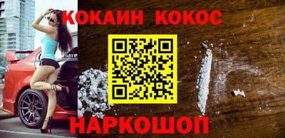 гашиш Краснокаменск