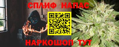 гашиш Краснокаменск