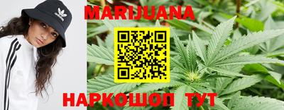 гашиш Краснокаменск