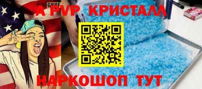 гашиш Краснокаменск