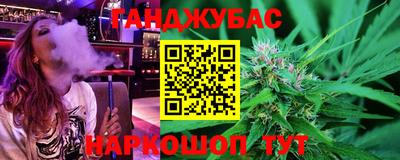 гашиш Краснокаменск