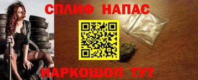 гашиш Краснокаменск