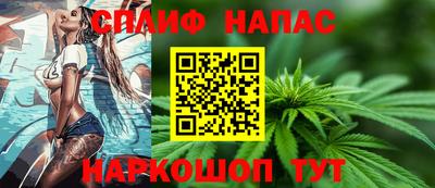 гашиш Краснокаменск