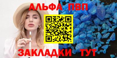 гашиш Краснокаменск