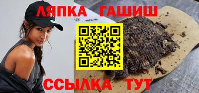 гашиш Краснокаменск