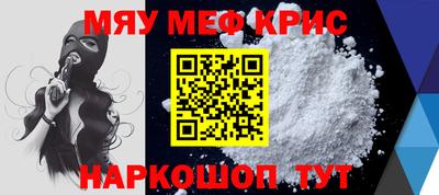 гашиш Краснокаменск