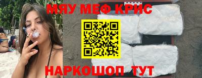 mdma Краснодар