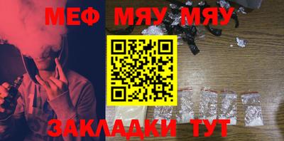 mdma Краснодар
