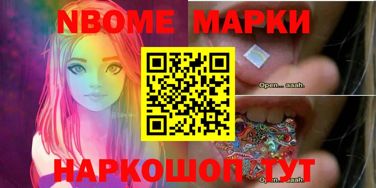 LSD-25 экстази кислота  Вход с VPN  LSD-25 экстази кислота  ЛСД экстази  Камышлов 