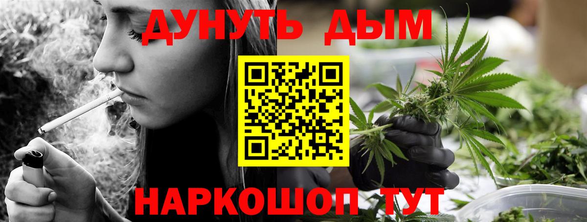 Камышлов  Конопля тримм  МАРИХУАНА Amnesia  Бошки марихуана MAZAR  Вход с VPN  Конопля SATIVA & INDICA 